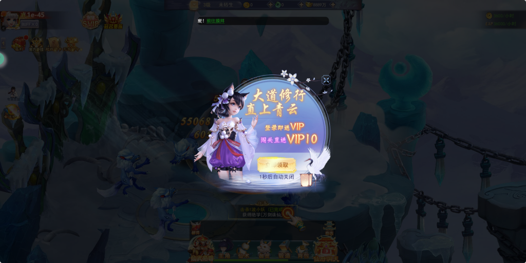 图片[3]-三网H5游戏【九州封魔劫代金券内购定制版】+管理后台+GM授权后台+简易安卓客户端+架设在代租服务器-游戏架设网