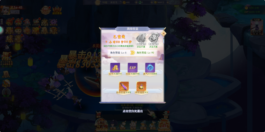 图片[10]-三网H5游戏【九州封魔劫代金券内购定制版】+管理后台+GM授权后台+简易安卓客户端+架设在代租服务器-游戏架设网