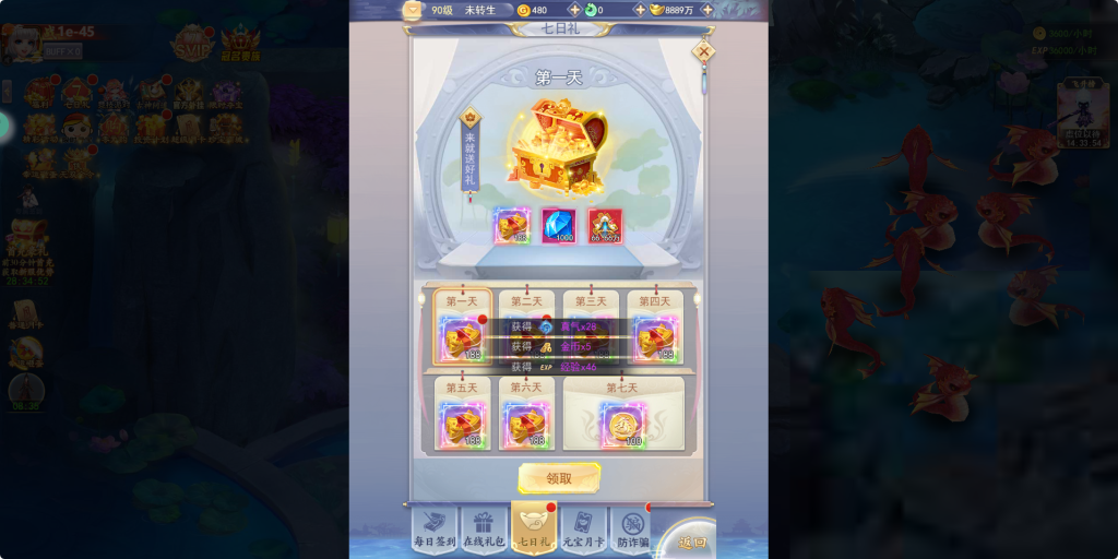 图片[12]-三网H5游戏【九州封魔劫代金券内购定制版】+管理后台+GM授权后台+简易安卓客户端+架设在代租服务器-游戏架设网