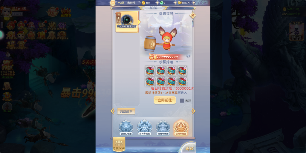 图片[13]-三网H5游戏【九州封魔劫代金券内购定制版】+管理后台+GM授权后台+简易安卓客户端+架设在代租服务器-游戏架设网