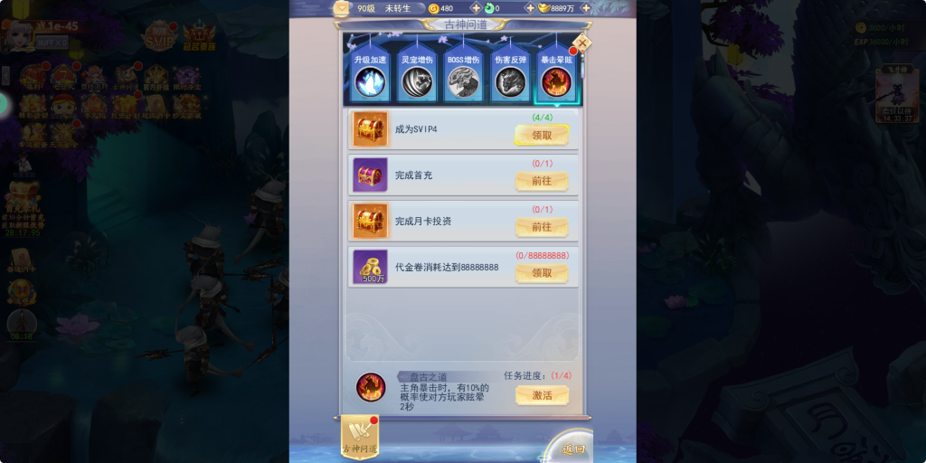 图片[14]-三网H5游戏【九州封魔劫代金券内购定制版】+管理后台+GM授权后台+简易安卓客户端+架设在代租服务器-游戏架设网