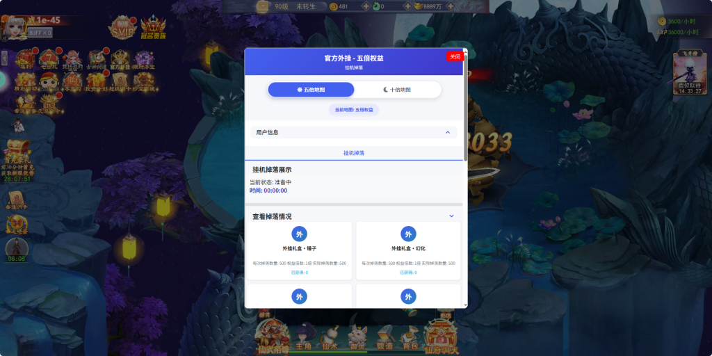 图片[15]-三网H5游戏【九州封魔劫代金券内购定制版】+管理后台+GM授权后台+简易安卓客户端+架设在代租服务器-游戏架设网