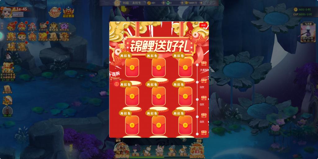 图片[16]-三网H5游戏【九州封魔劫代金券内购定制版】+管理后台+GM授权后台+简易安卓客户端+架设在代租服务器-游戏架设网
