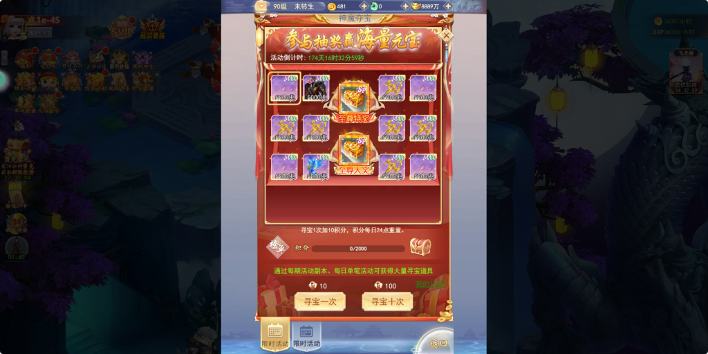 图片[18]-三网H5游戏【九州封魔劫代金券内购定制版】+管理后台+GM授权后台+简易安卓客户端+架设在代租服务器-游戏架设网