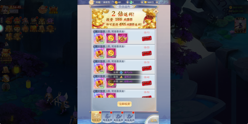 图片[20]-三网H5游戏【九州封魔劫代金券内购定制版】+管理后台+GM授权后台+简易安卓客户端+架设在代租服务器-游戏架设网