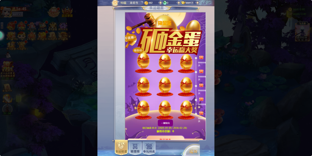 图片[23]-三网H5游戏【九州封魔劫代金券内购定制版】+管理后台+GM授权后台+简易安卓客户端+架设在代租服务器-游戏架设网