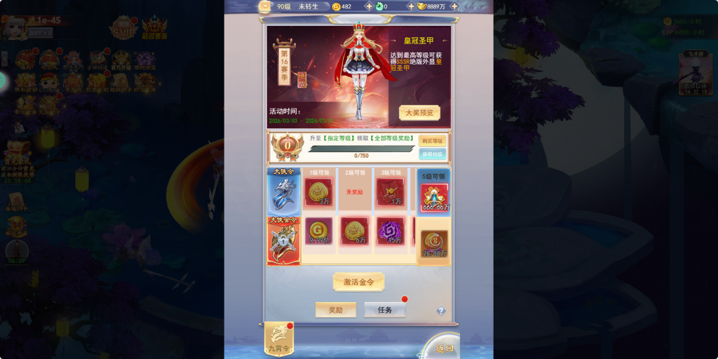 图片[24]-三网H5游戏【九州封魔劫代金券内购定制版】+管理后台+GM授权后台+简易安卓客户端+架设在代租服务器-游戏架设网
