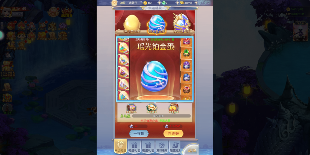 图片[27]-三网H5游戏【九州封魔劫代金券内购定制版】+管理后台+GM授权后台+简易安卓客户端+架设在代租服务器-游戏架设网