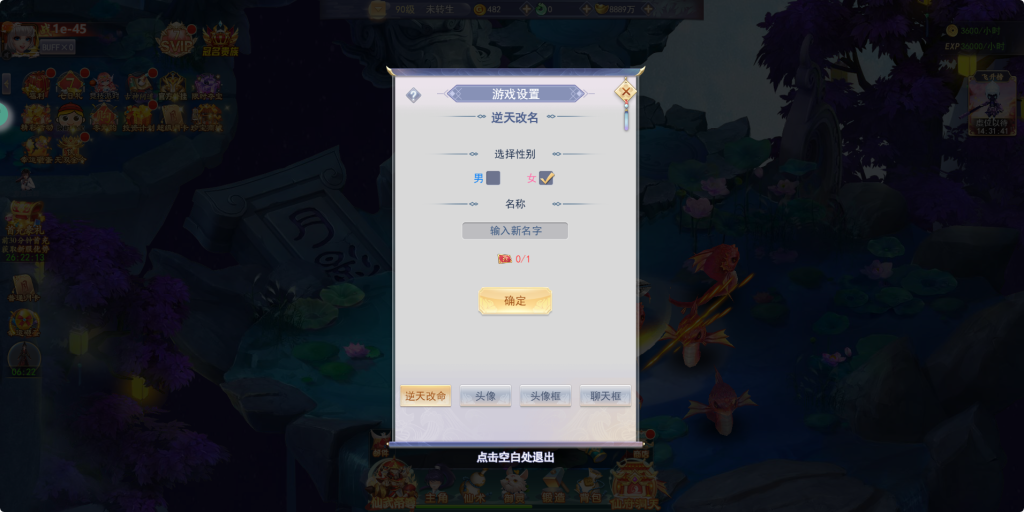 图片[28]-三网H5游戏【九州封魔劫代金券内购定制版】+管理后台+GM授权后台+简易安卓客户端+架设在代租服务器-游戏架设网