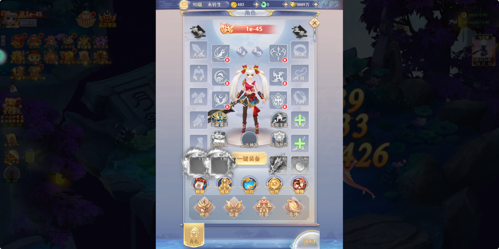 图片[31]-三网H5游戏【九州封魔劫代金券内购定制版】+管理后台+GM授权后台+简易安卓客户端+架设在代租服务器-游戏架设网