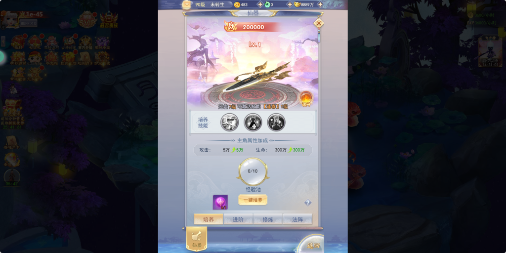 图片[32]-三网H5游戏【九州封魔劫代金券内购定制版】+管理后台+GM授权后台+简易安卓客户端+架设在代租服务器-游戏架设网