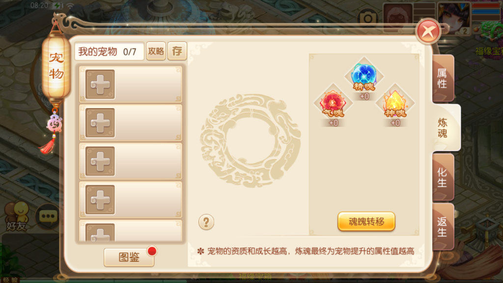 图片[14]-Q萌回合手游梦幻诛仙14职业【逍遥仙境仿官版】+安卓苹果+GM后台-游戏架设网
