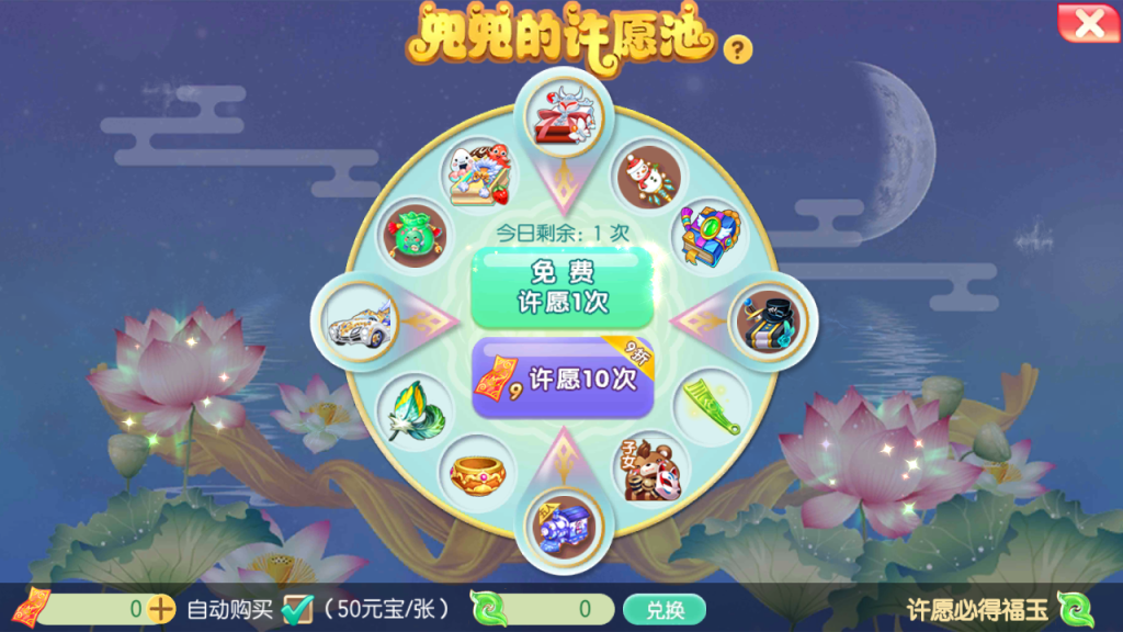 图片[17]-Q萌回合手游梦幻诛仙14职业【逍遥仙境仿官版】+安卓苹果+GM后台-游戏架设网