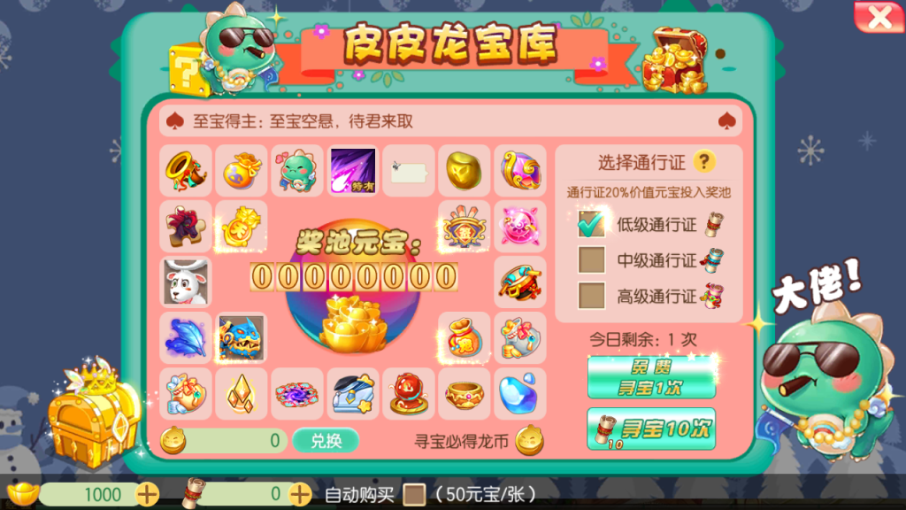 图片[20]-Q萌回合手游梦幻诛仙14职业【逍遥仙境仿官版】+安卓苹果+GM后台-游戏架设网