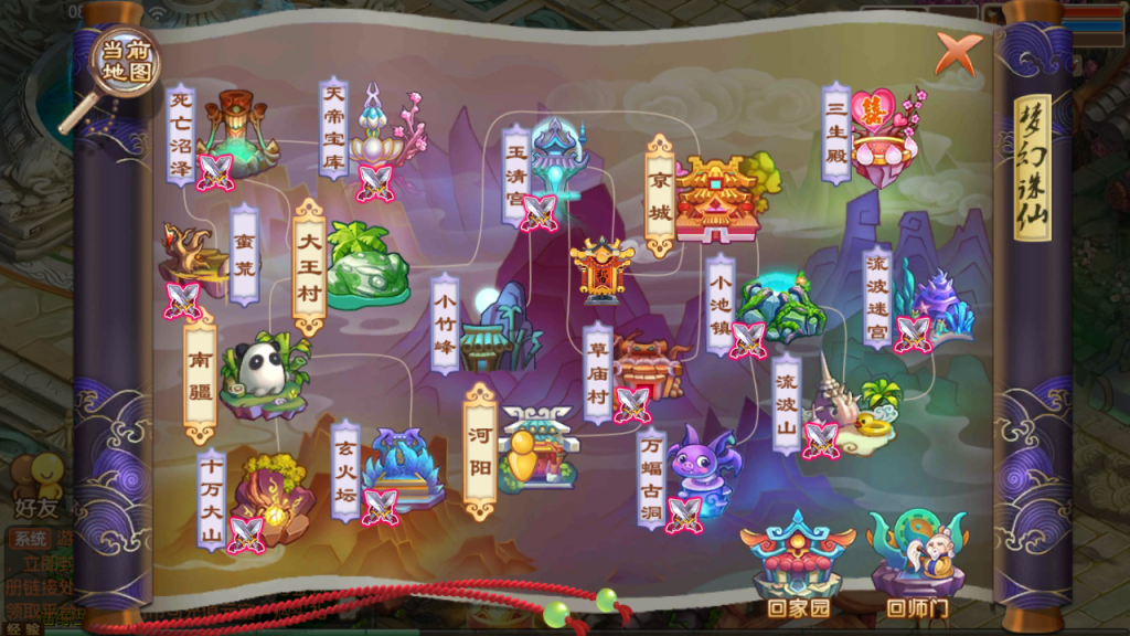 图片[21]-Q萌回合手游梦幻诛仙14职业【逍遥仙境仿官版】+安卓苹果+GM后台-游戏架设网