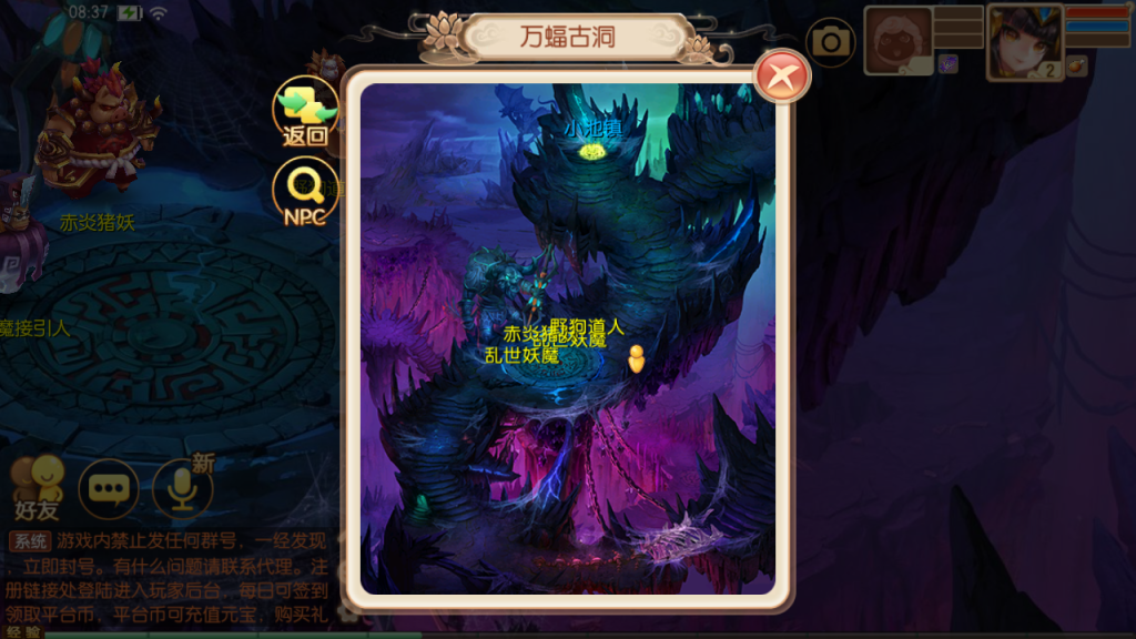 图片[22]-Q萌回合手游梦幻诛仙14职业【逍遥仙境仿官版】+安卓苹果+GM后台-游戏架设网
