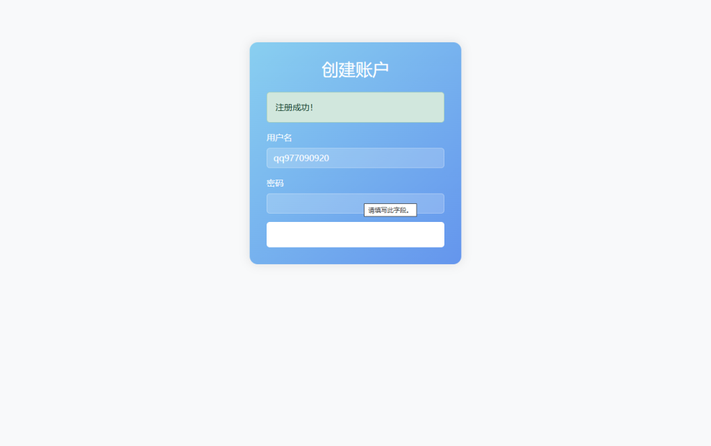 图片[5]-稀有砍树手游【魔道修仙代金券内购多区第五版9000级】+安卓苹果+游戏内注册+邮件CDK授权后台-游戏架设网