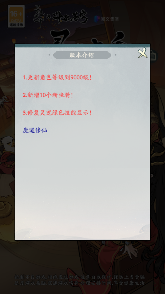 图片[7]-稀有砍树手游【魔道修仙代金券内购多区第五版9000级】+安卓苹果+游戏内注册+邮件CDK授权后台-游戏架设网