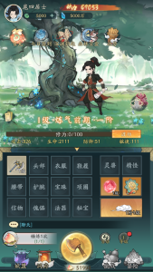 稀有砍树手游【魔道修仙代金券内购多区第五版9000级】+安卓苹果+游戏内注册+邮件CDK授权后台-游戏架设网