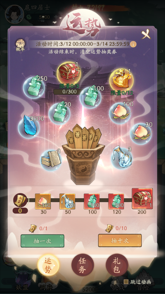图片[16]-稀有砍树手游【魔道修仙代金券内购多区第五版9000级】+安卓苹果+游戏内注册+邮件CDK授权后台-游戏架设网