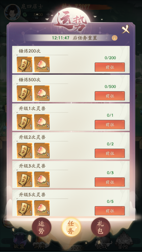 图片[17]-稀有砍树手游【魔道修仙代金券内购多区第五版9000级】+安卓苹果+游戏内注册+邮件CDK授权后台-游戏架设网