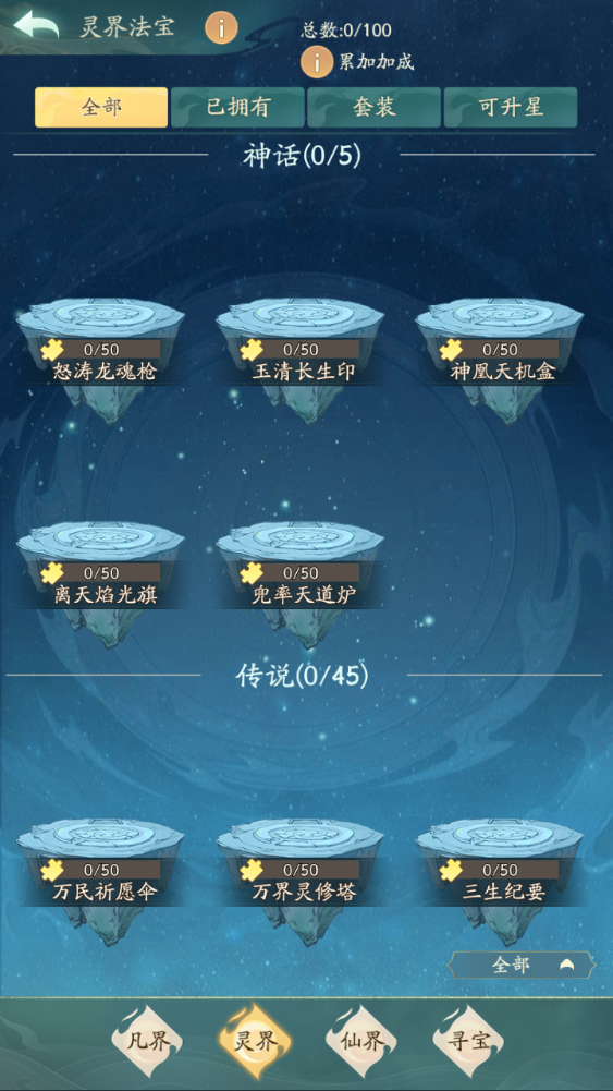 图片[19]-稀有砍树手游【魔道修仙代金券内购多区第五版9000级】+安卓苹果+游戏内注册+邮件CDK授权后台-游戏架设网