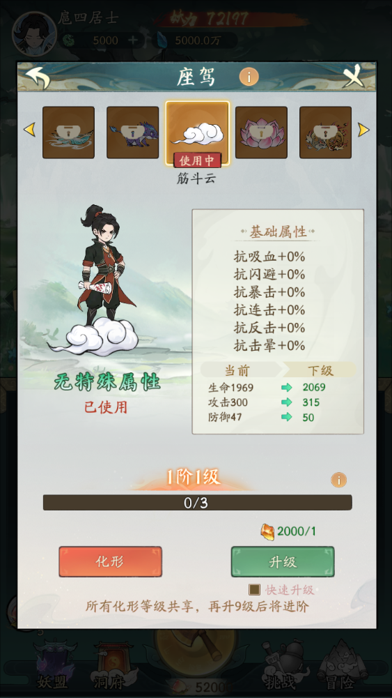 图片[20]-稀有砍树手游【魔道修仙代金券内购多区第五版9000级】+安卓苹果+游戏内注册+邮件CDK授权后台-游戏架设网