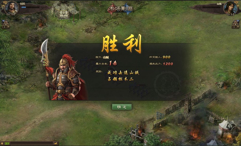 图片[13]-典藏三国策略页游【攻城掠地真觉醒版】+GM后台-游戏架设网