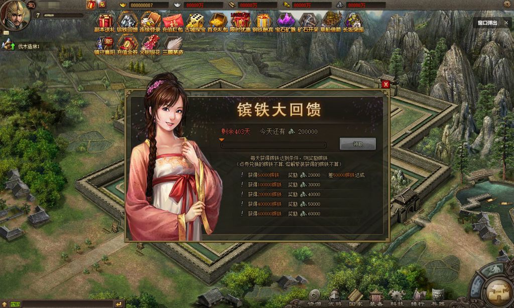 图片[19]-典藏三国策略页游【攻城掠地真觉醒版】+GM后台-游戏架设网