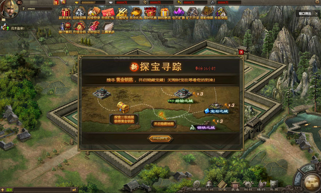 图片[21]-典藏三国策略页游【攻城掠地真觉醒版】+GM后台-游戏架设网