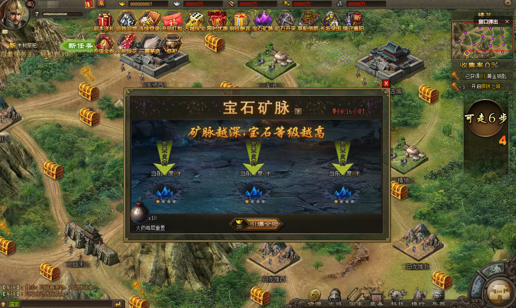 图片[23]-典藏三国策略页游【攻城掠地真觉醒版】+GM后台-游戏架设网