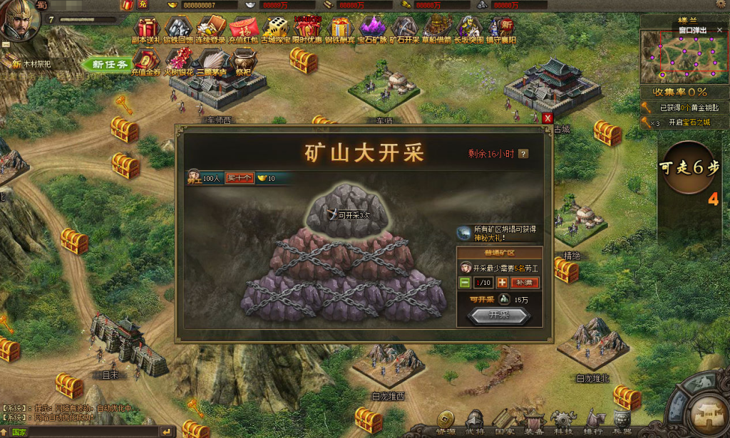 图片[24]-典藏三国策略页游【攻城掠地真觉醒版】+GM后台-游戏架设网