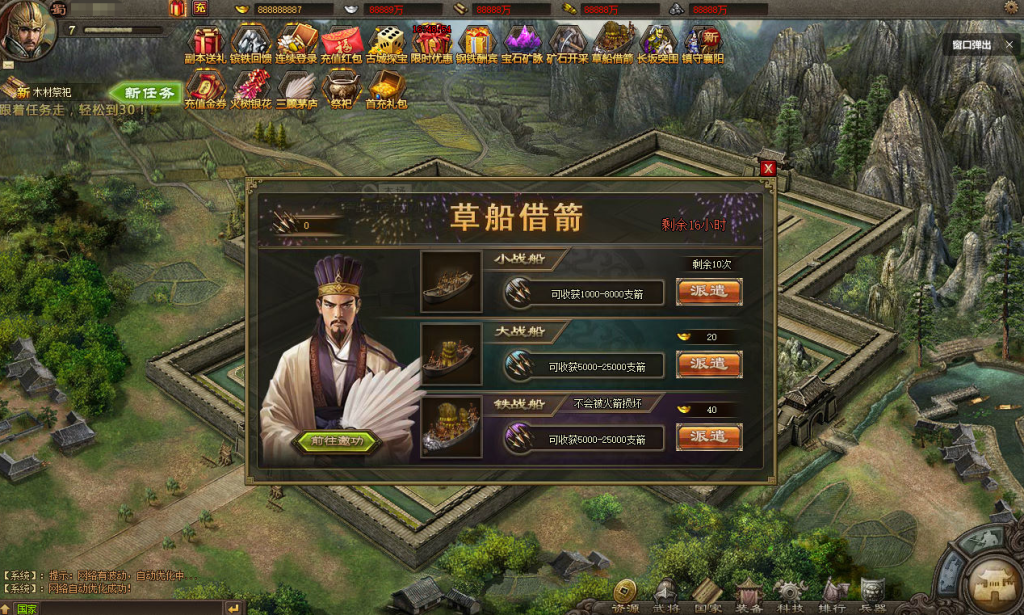 图片[25]-典藏三国策略页游【攻城掠地真觉醒版】+GM后台-游戏架设网