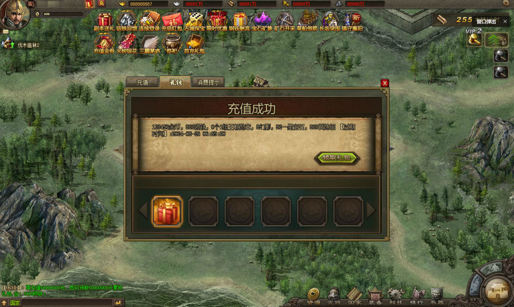 图片[29]-典藏三国策略页游【攻城掠地真觉醒版】+GM后台-游戏架设网