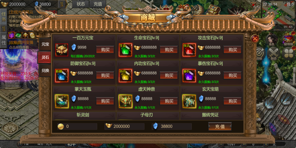 图片[12]-三网H5游戏【凡人修仙传2】+运营管理后台-游戏架设网