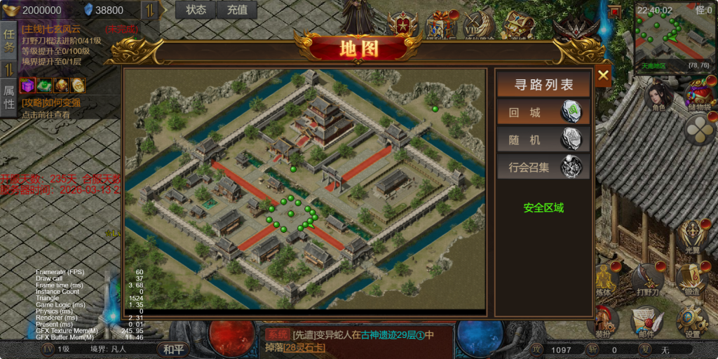 图片[34]-三网H5游戏【凡人修仙传2】+运营管理后台-游戏架设网