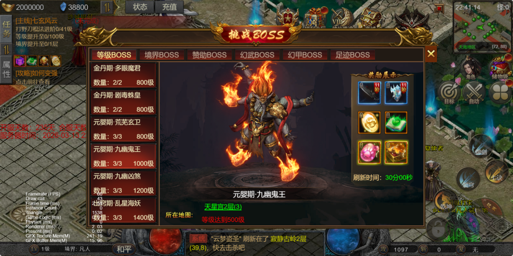 图片[37]-三网H5游戏【凡人修仙传2】+运营管理后台-游戏架设网