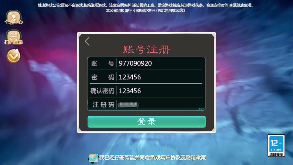 图片[8]-大话回合手游【最新引擎之缥缈西游渡劫修改版】+安卓苹果+管理后台+CDK后台-游戏架设网