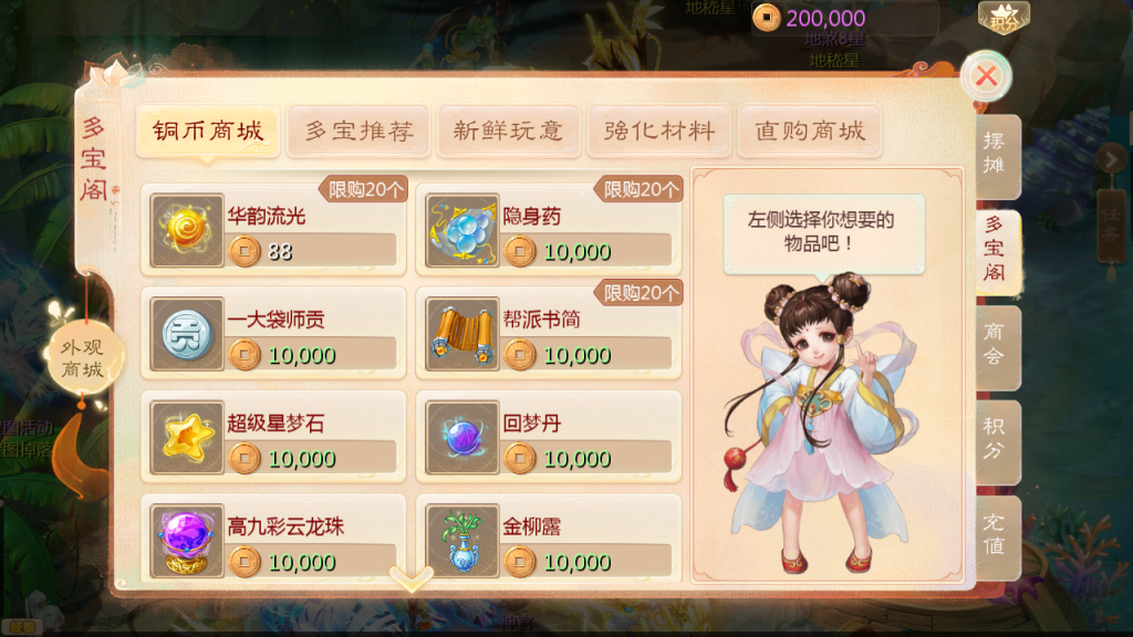 图片[2]-大话回合手游【最新引擎之缥缈西游渡劫修改版】+安卓苹果+管理后台+CDK后台-游戏架设网