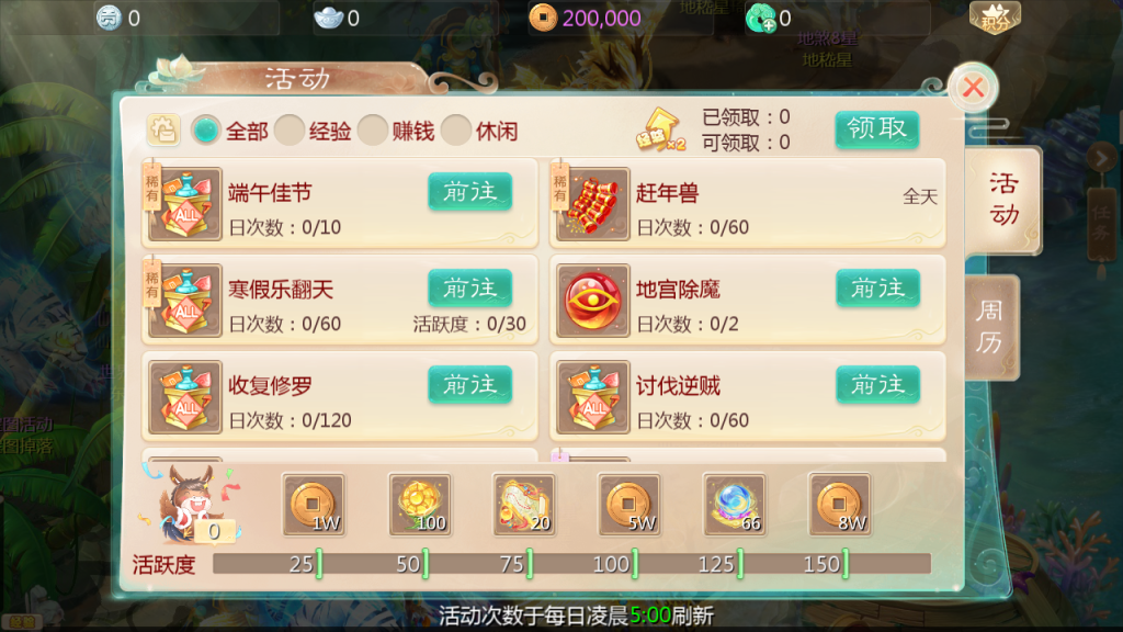图片[12]-大话回合手游【最新引擎之缥缈西游渡劫修改版】+安卓苹果+管理后台+CDK后台-游戏架设网
