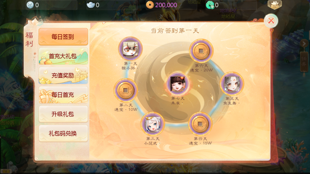图片[15]-大话回合手游【最新引擎之缥缈西游渡劫修改版】+安卓苹果+管理后台+CDK后台-游戏架设网