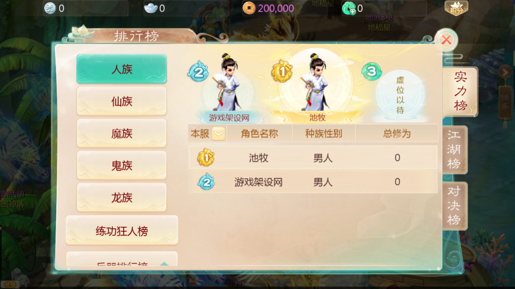图片[17]-大话回合手游【最新引擎之缥缈西游渡劫修改版】+安卓苹果+管理后台+CDK后台-游戏架设网