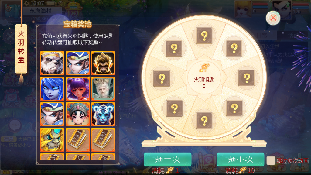 图片[18]-大话回合手游【最新引擎之缥缈西游渡劫修改版】+安卓苹果+管理后台+CDK后台-游戏架设网