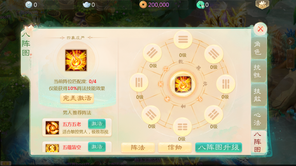 图片[20]-大话回合手游【最新引擎之缥缈西游渡劫修改版】+安卓苹果+管理后台+CDK后台-游戏架设网