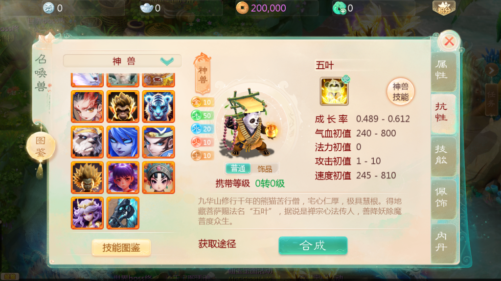 图片[21]-大话回合手游【最新引擎之缥缈西游渡劫修改版】+安卓苹果+管理后台+CDK后台-游戏架设网