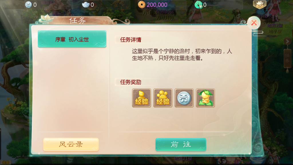 图片[23]-大话回合手游【最新引擎之缥缈西游渡劫修改版】+安卓苹果+管理后台+CDK后台-游戏架设网