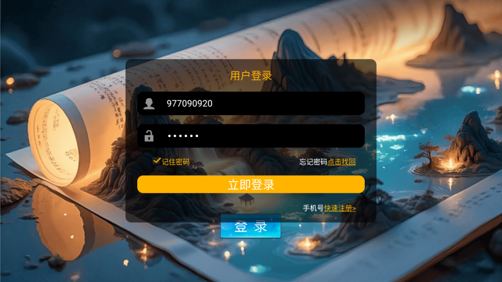 图片[5]-MT3换皮MH【斩神剑来6突破尊享挂机版】+安卓苹果+GM后台-游戏架设网