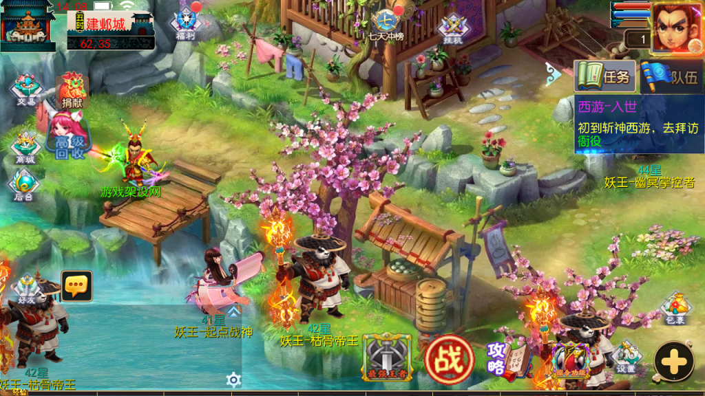 图片[1]-MT3换皮MH【斩神剑来6突破尊享挂机版】+安卓苹果+GM后台-游戏架设网