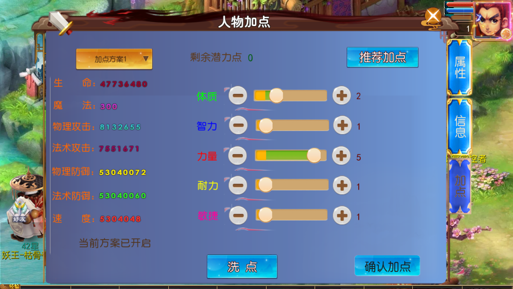 图片[7]-MT3换皮MH【斩神剑来6突破尊享挂机版】+安卓苹果+GM后台-游戏架设网
