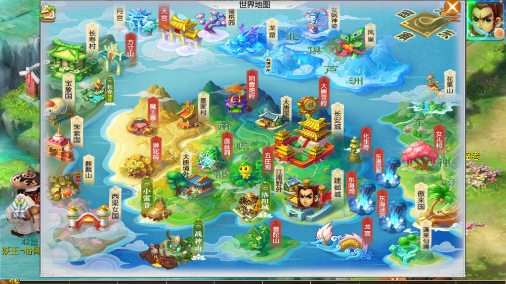 图片[9]-MT3换皮MH【斩神剑来6突破尊享挂机版】+安卓苹果+GM后台-游戏架设网